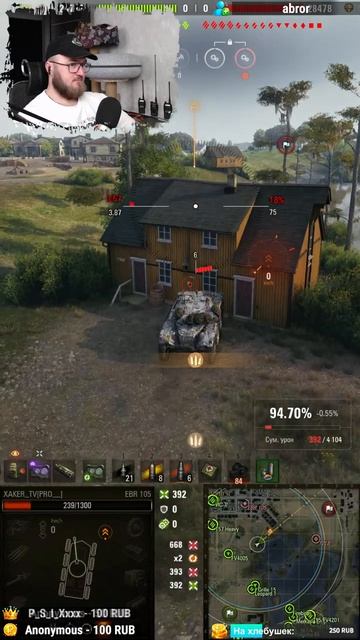 КАК вычислить где ЛТ стоит...   #миртанков #хакертв #mirtankov