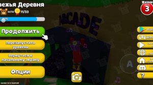 пасхалки в этой игре