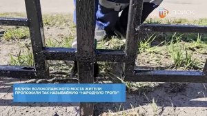 Обход главы по Карла Маркса