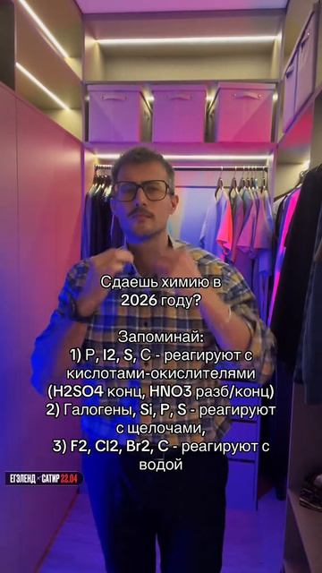 Сдаёшь химию? Ставь ❤️ и Забирай ПОЛЕЗНЫЕ ФАЙЛЫ в моем тгк - https://t.me/+2aQHtkriI5djYzQ6