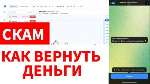 Mcprime (mc-prime.cx) обзор, отзывы. Развод?