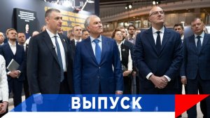 Слуцкий: Мы делаем всё, чтобы прогнозы Жириновского стали реальностью!