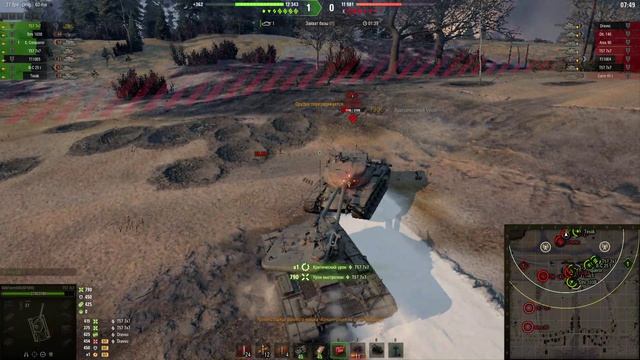 WoT НатискТ57