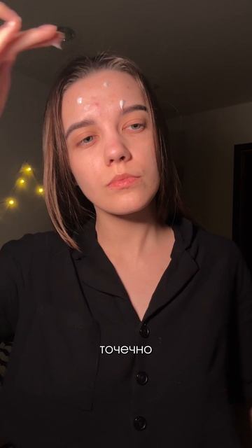 Эффекта от крема нет?