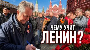 НИКОЛАЙ ПЛАТОШКИН | В ДЕНЬ РОЖДЕНИЯ ЛЕНИНА