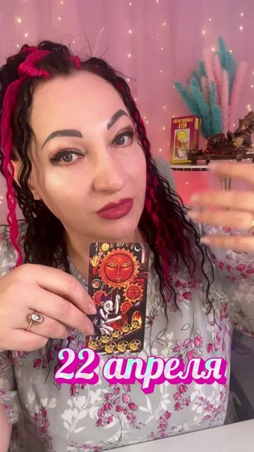 22 апреля важный совет