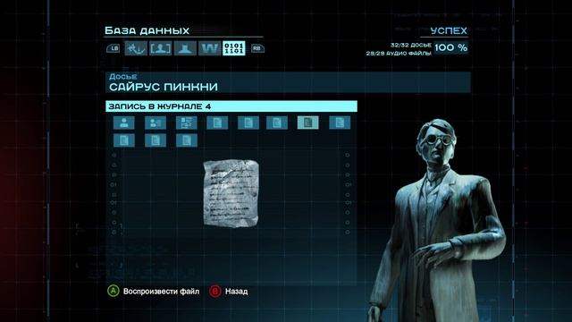 Batman 🦇 Cyrus Pinkney Plaques