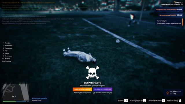 Grand Theft Auto V 2026.04.22 - 00.10.02.01 - Trim