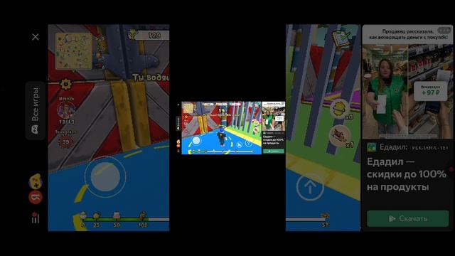 Играем в лобби прятки вместе с друзьями (Яндекс игры)