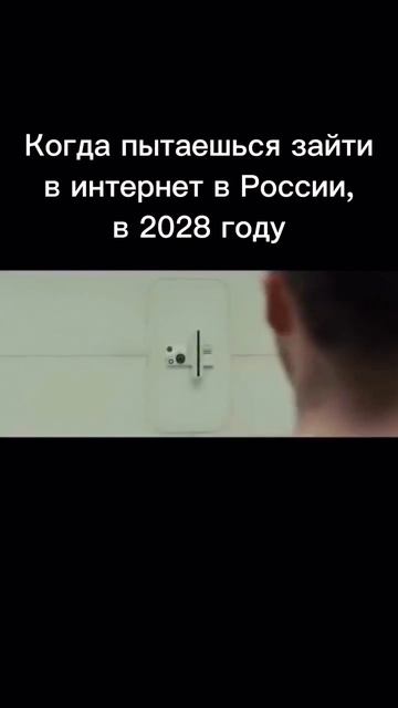 Гости из будущего