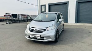 Honda Freed, 2012 год