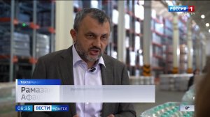 8.35 – Вести утро от 22.04.2026г.