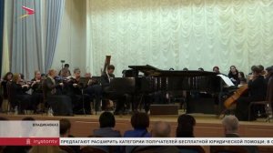 Ученики студии симфонического дирижирования госфилармонии управляли профессиональным оркестром