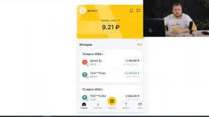 Altyn кошелек лицензированный.Крипто карта МИР в Altyn wallet