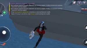 76.Часть Путь Водолаза на блек раша