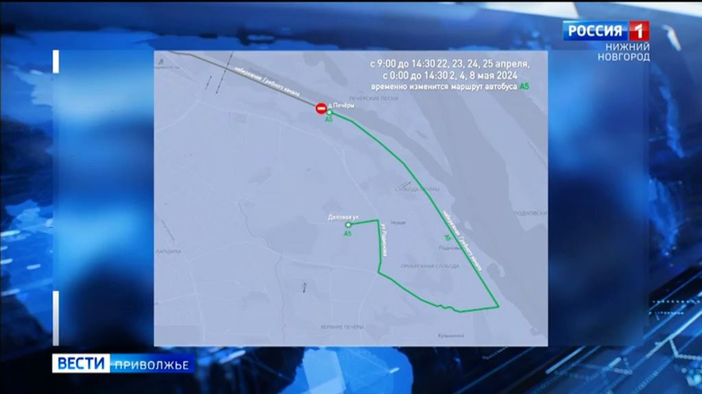 Проезд на Гребном канале ограничат из-за репетиций Парада Победы