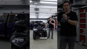 Доработки для квадроцикла LONCIN Xwolf 550L