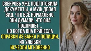 Истории из жизни «СВЕКРОВЬ ПОВЕСИЛА НА МЕНЯ ДОЛГ» Слушать аудио рассказы. Аудиокниги слушать онлайн