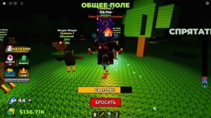 😱СПАСИ_БРЕЙНРОТ_из_ЖУТКОГО_ЛЕСА_в_РОБЛОКС_5.mp4