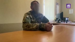 Задержание за сотрудничество с украинскими спецслужбами