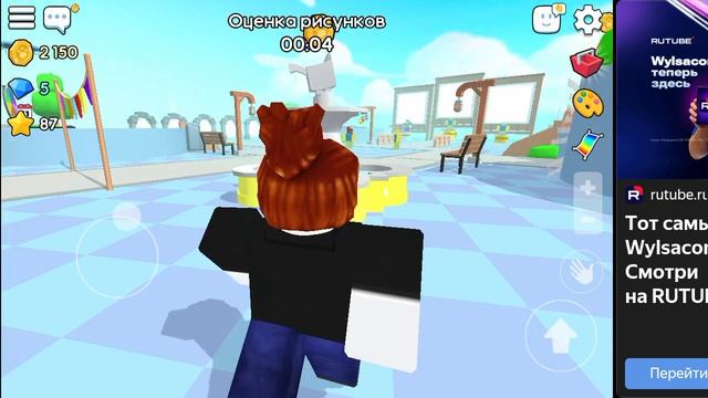 играю с подписчицей 🎮 в игру рисовалка и немного затроллила её