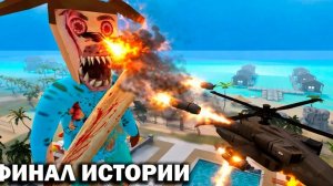 Улетел от Тимохи с помощью ментоса // Побег от Блогера