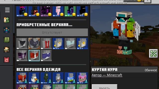 Как сделать прикольный скин в майнкрафте