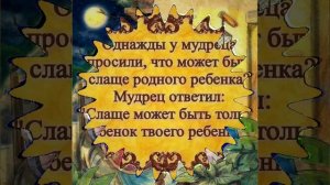 колыбельная для внучке(автор Любовь Монина)