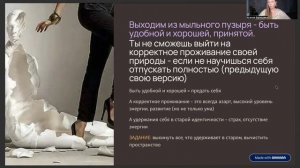 Из мыльных пузырей иллюзий прямо в силу