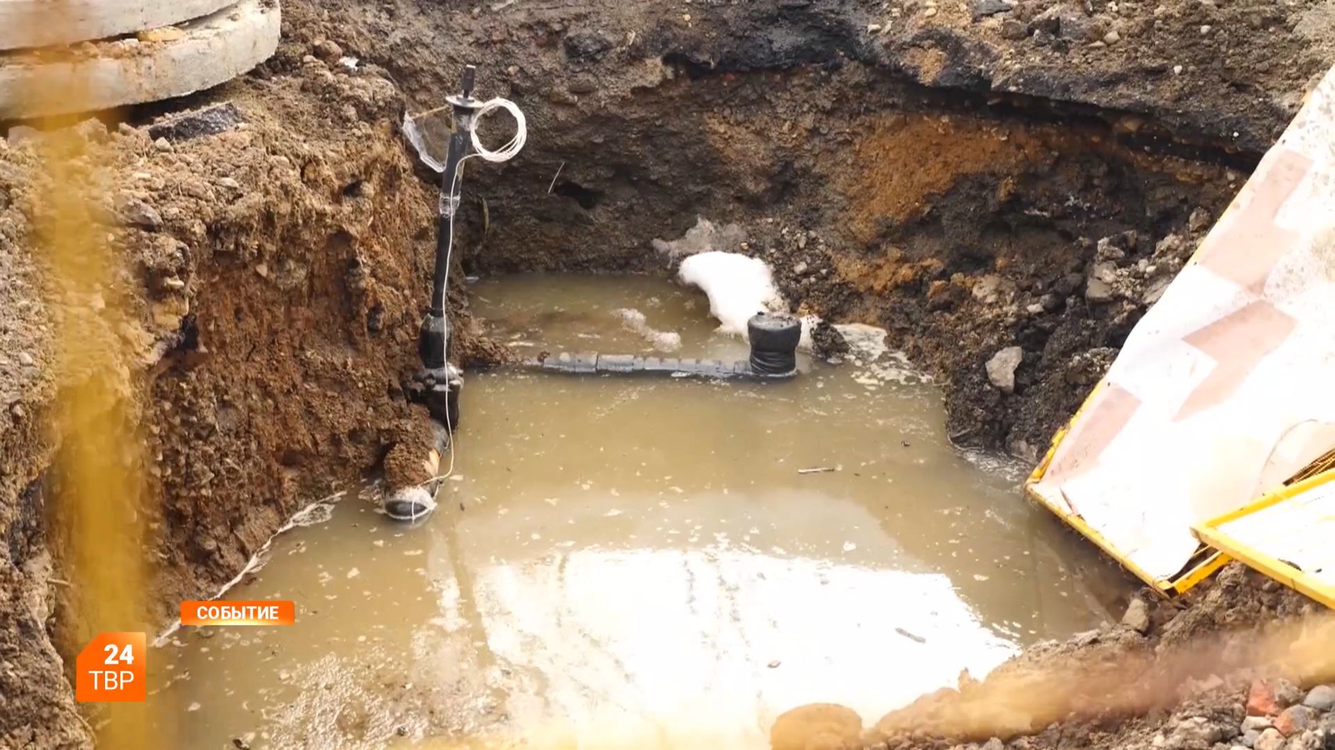 Задача ликвидировать канавы