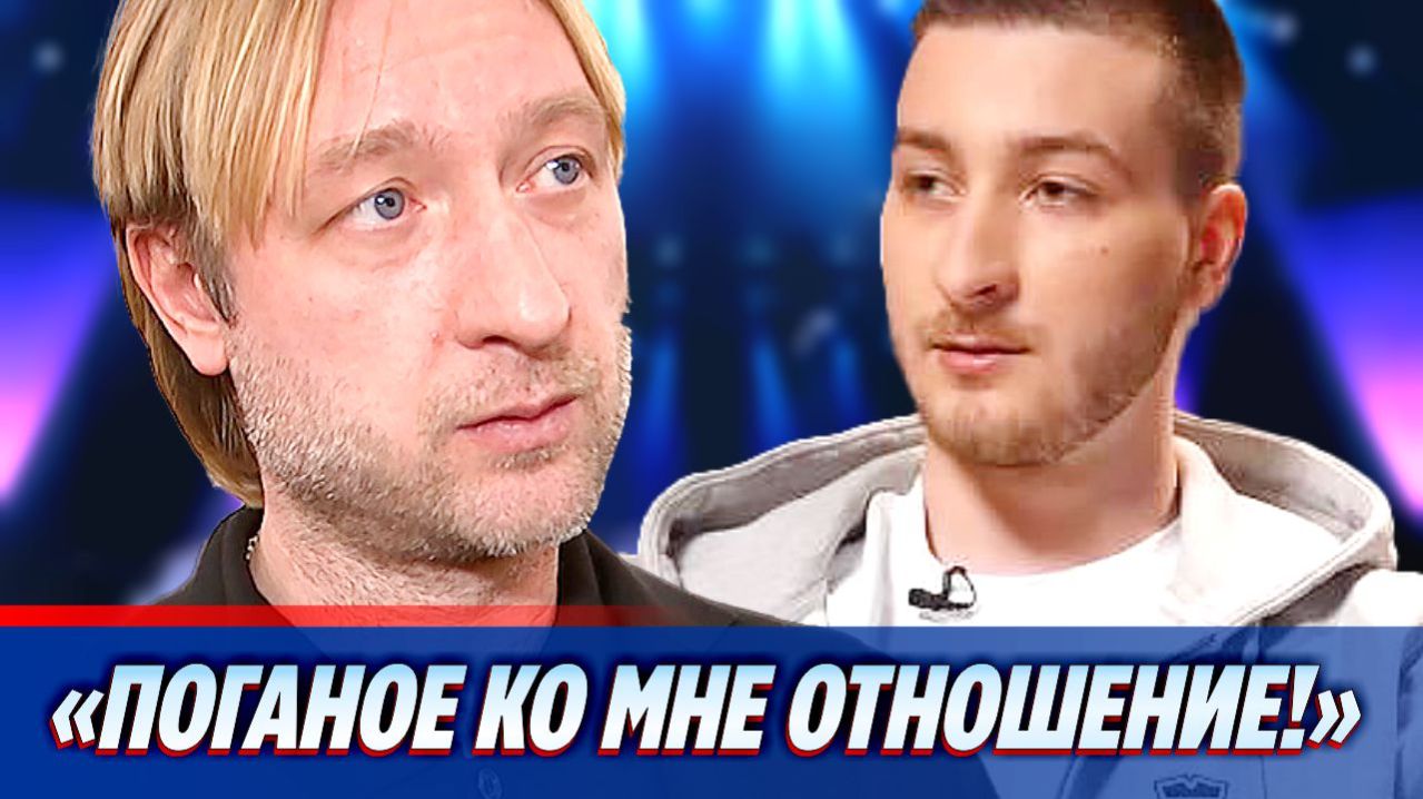 Старший сын Плющенко Егор резко ответил отцу 🔥 Новости Шоу Бизнеса
