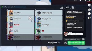 Играю в super sus