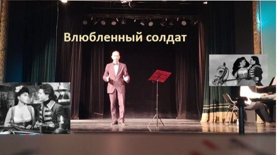 Влюбленный солдат. Неаполитанская песня. Поёт Олег Душин