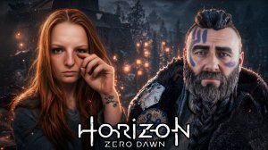 ☽Инициация закончилась болью...☾ℍ𝕠𝕣𝕚𝕫𝕠𝕟:ℤ𝕖𝕣𝕠 𝔻𝕒𝕨𝕟 #𝟚