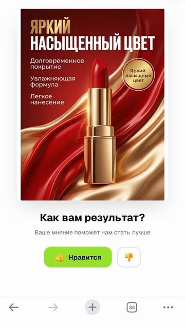 ➡️Пишите ХОЧУ и занимайте место на бесплатном обучении по нейросетям, пока открыт доступ.