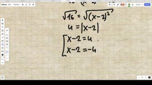 Логарифмическое уравнение 1.2 105697