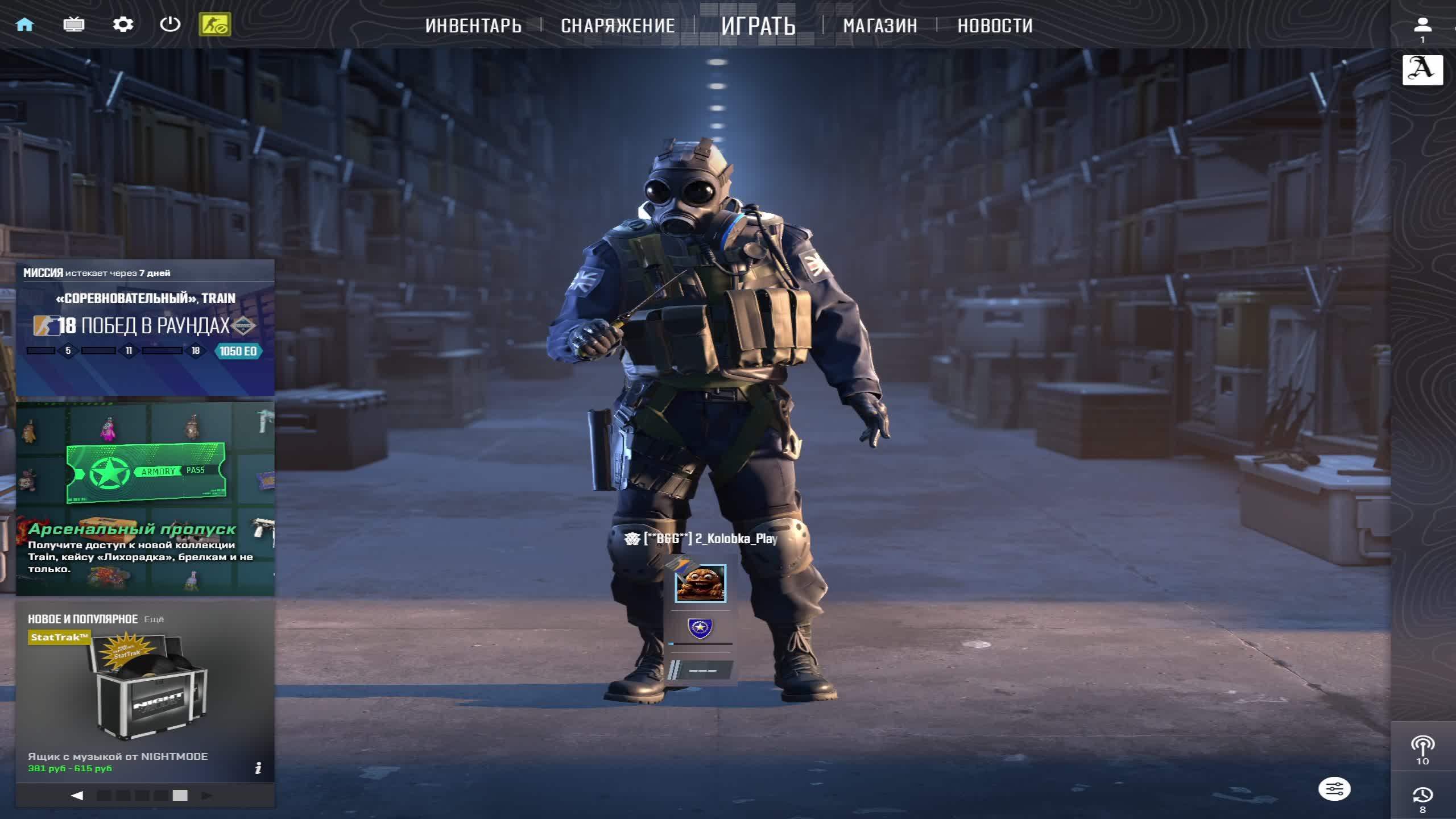 Стрим КС 2 Фейсит