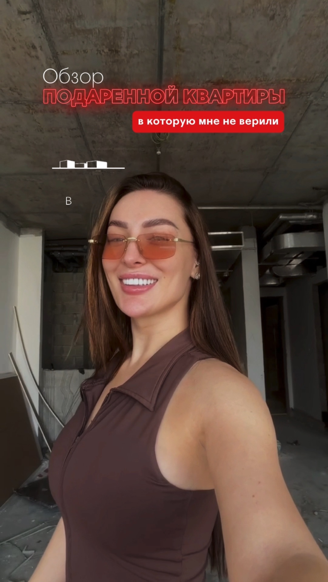 Обзор подаренной квартиры в Дубае