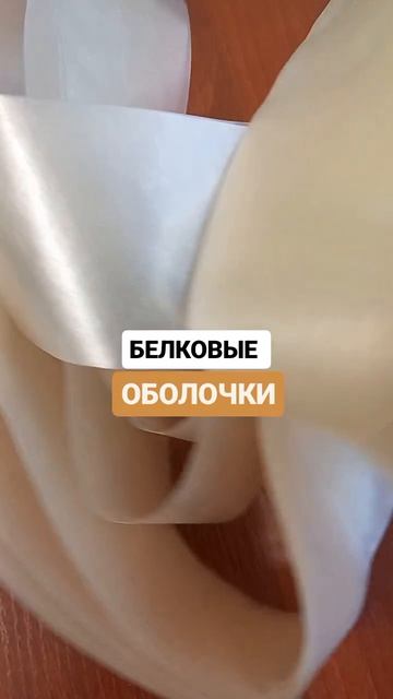 Сибирская школа мясоделия 