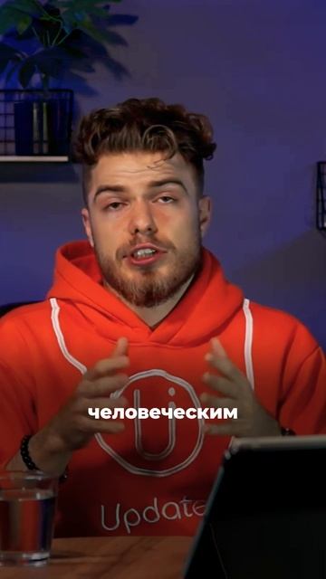 Живое общение vs ИИ: кто победит?