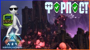 Финальная подготовка. Часть первая. ARK ascended. 23-ий день. Седьмой сезон. Lost colony.