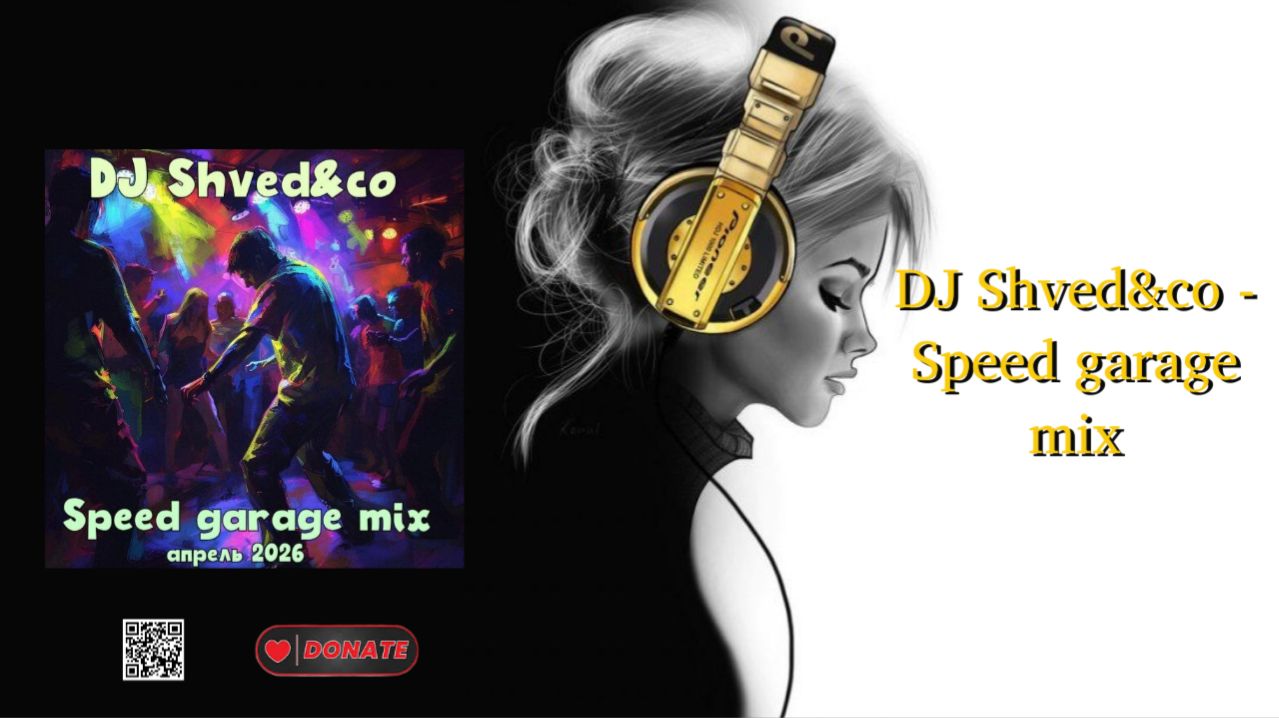 DJ Shved&co - Speed garage mix