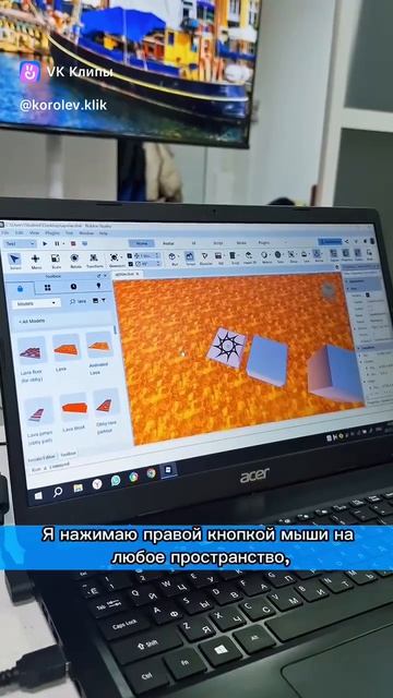 «В Roblox я играю в чужие локации, а в Roblox Studio я создаю свои!», — говорит наш ученик Артем.