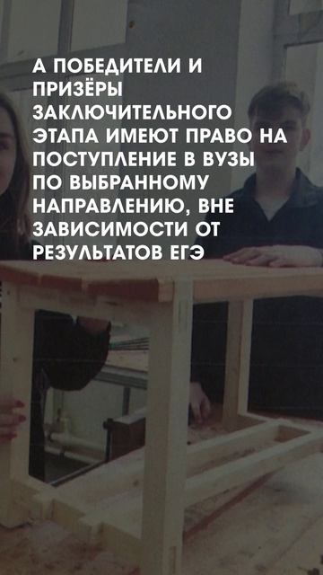 Победитель финального этапа Олимпиады А. Чуб