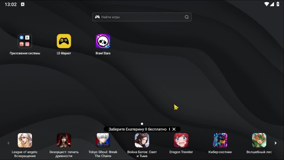 Стрим ШОК! в Bralw stars ВЫШЛО обловление