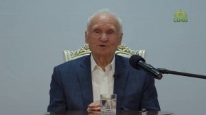 Профессор А.И. Осипов. Как важно это знать! Беседа с духовенством Владимирской епархии. Часть 1