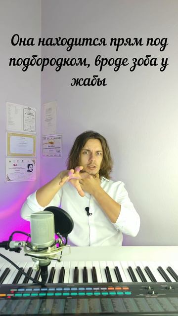 ✅ Глубокий бархатный голос за одно движение!