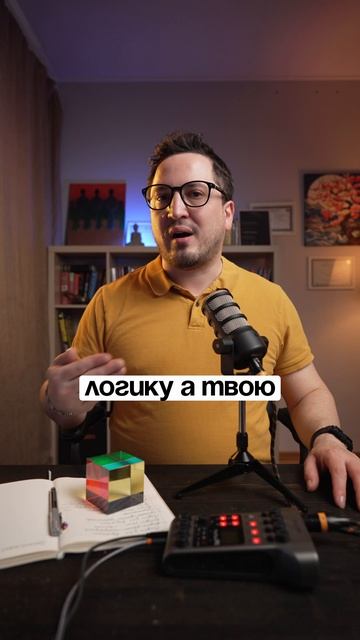 Манипулятор делает так чтобы ты виноватой. И не сразу это замечаешь.