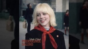 БИЛЛИ АЙЛИШ ИСПОЛНИЛА ПЕСНЮ ПРЕКРАСНОЕ ДАЛЕКО НА КОНЦЕРТЕ В НЬЮ-ЙОРКЕ 22/04/26 создано нейросетью