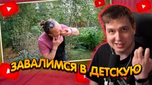 ДЖЕНТЛ ГУСЬ смотрит «Сладкий бургер. Майонез из молока. Десерт. от ВАСИЛИЯ ЕМЕЛЬЯНЕНКО»